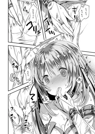 Isekai Rakuten Vol. 36 Fhentai - Page 41
