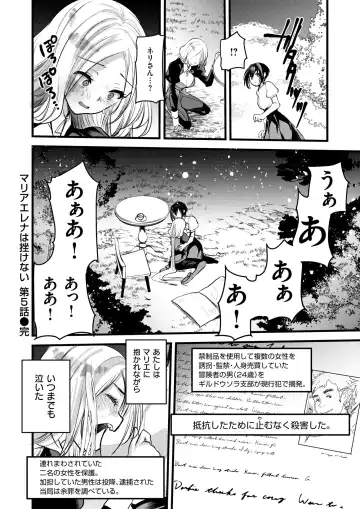 Isekai Rakuten Vol. 36 Fhentai - Page 77