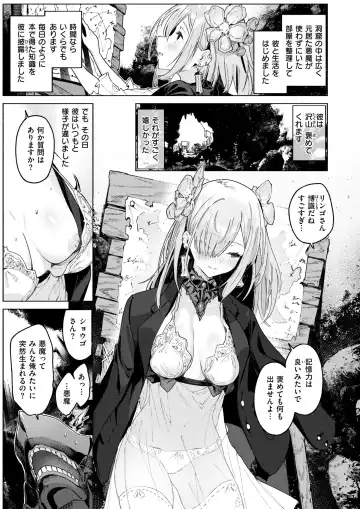 Isekai Rakuten Vol. 36 Fhentai - Page 8