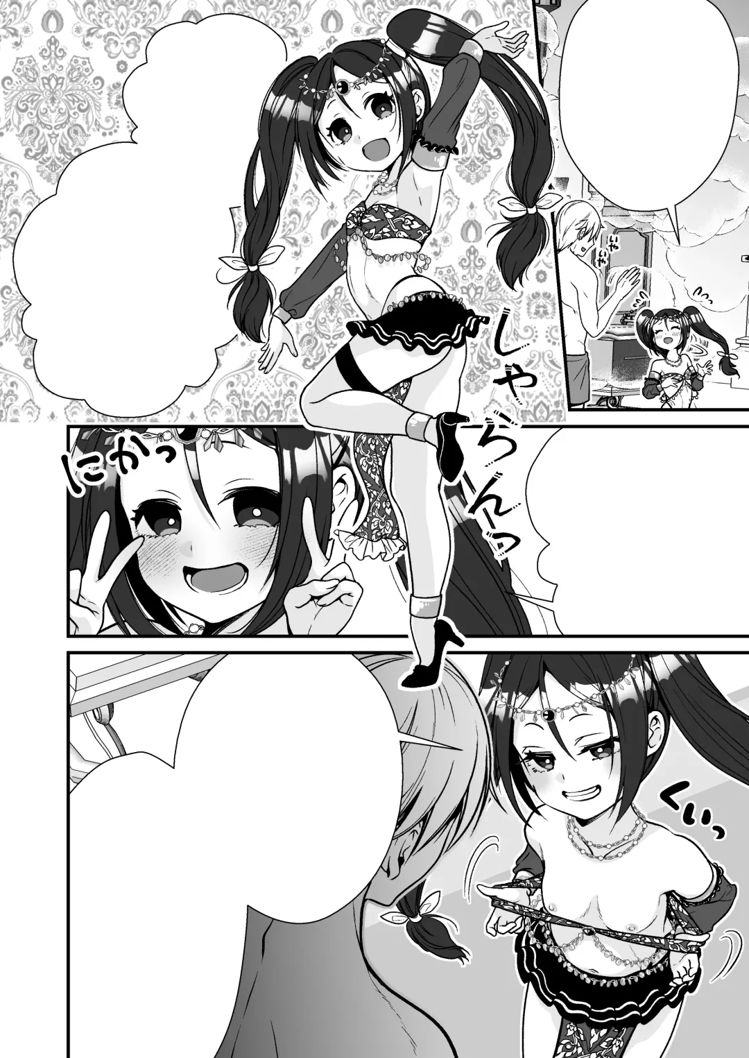 [Ariichi Kyuu] Chiisai na Odoriko to Papa Yobi Kozukuri Sex Fhentai - Page 35