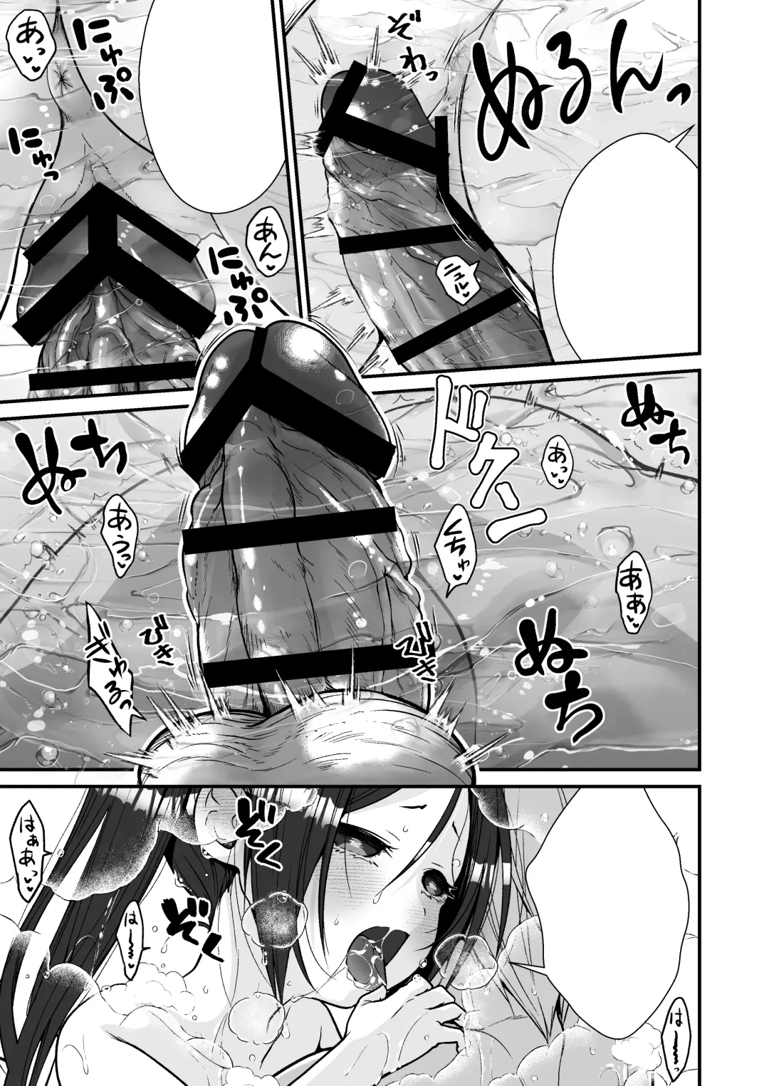 [Ariichi Kyuu] Chiisai na Odoriko to Papa Yobi Kozukuri Sex Fhentai - Page 44