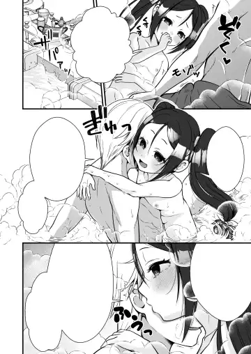 [Ariichi Kyuu] Chiisai na Odoriko to Papa Yobi Kozukuri Sex Fhentai - Page 37