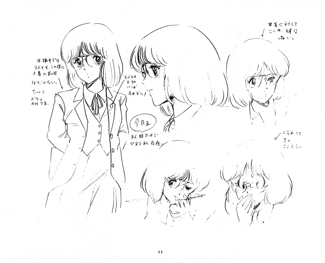 Cream Lemon Storyboard･Synopsis PART1 "Be･My･Baby" ＆ PART5 "Ami･AGAIN" Fhentai - Page 11