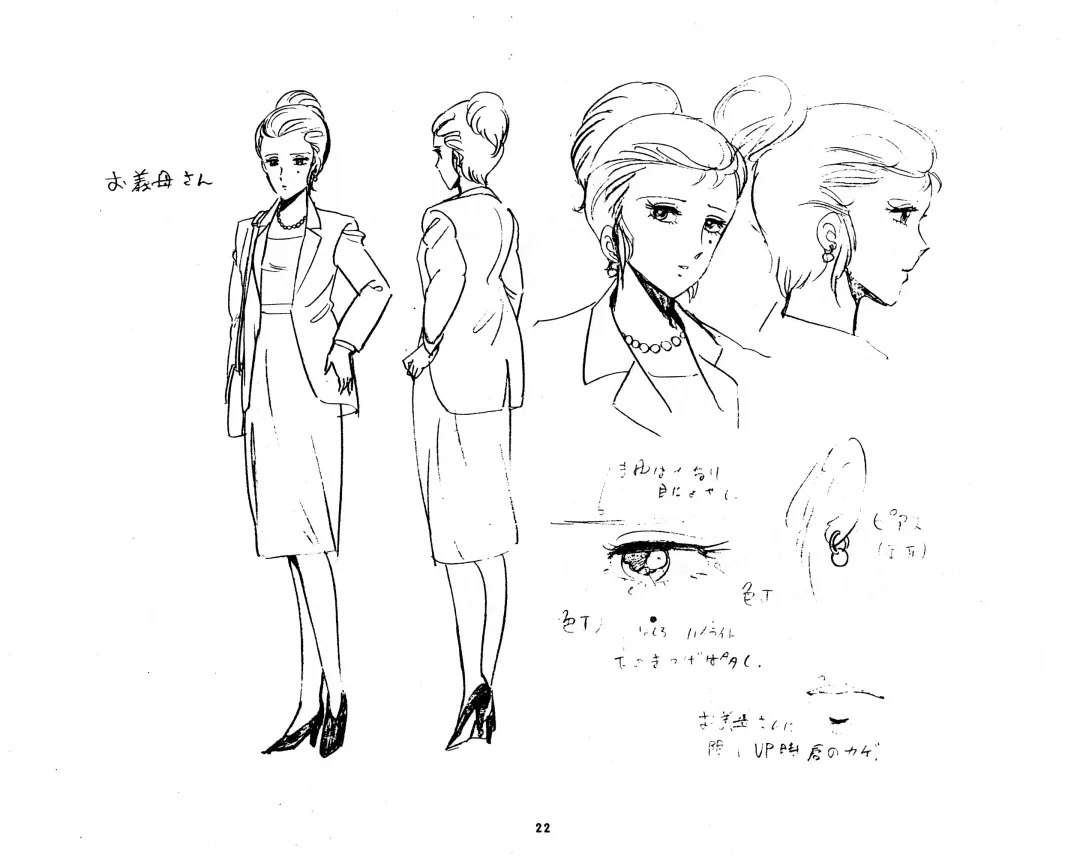 Cream Lemon Storyboard･Synopsis PART1 "Be･My･Baby" ＆ PART5 "Ami･AGAIN" Fhentai - Page 22