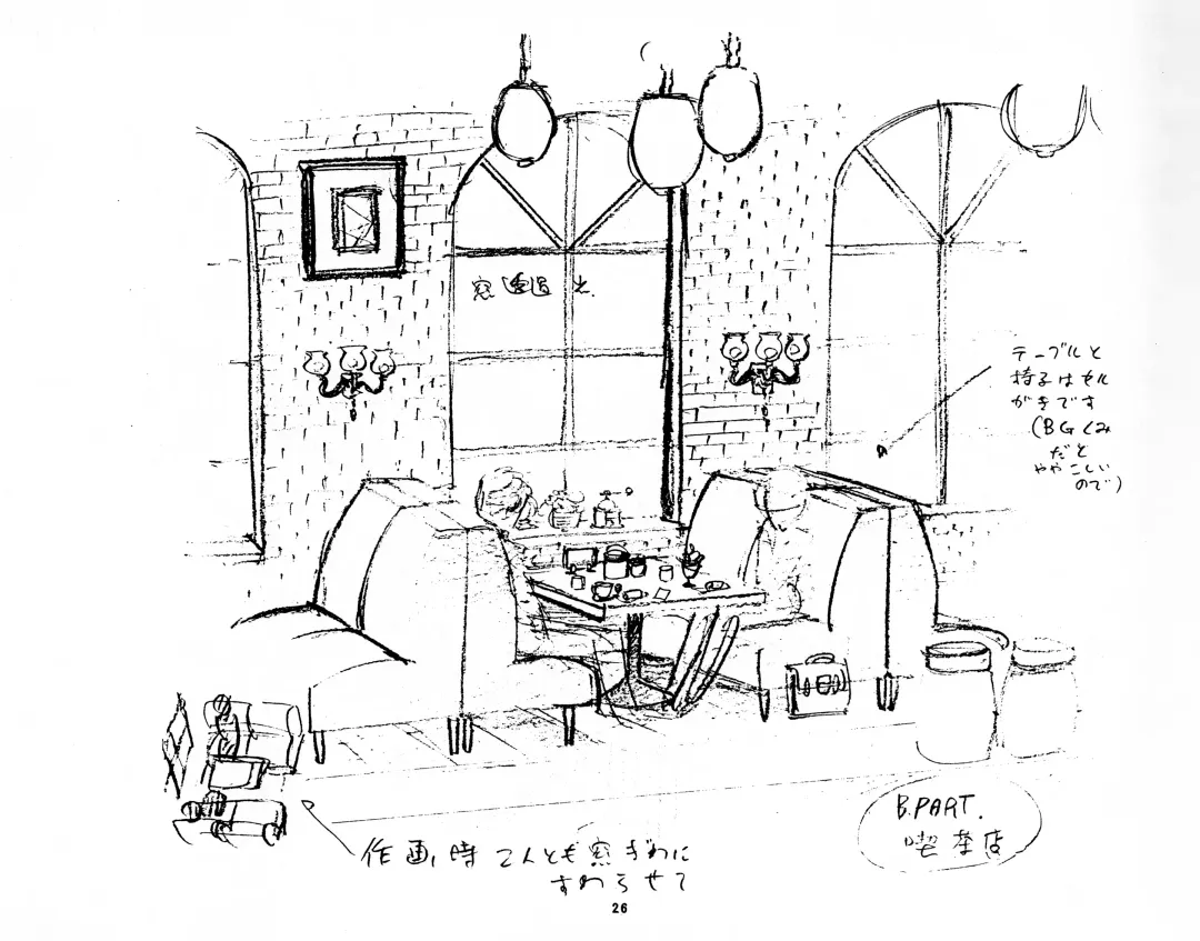 Cream Lemon Storyboard･Synopsis PART1 "Be･My･Baby" ＆ PART5 "Ami･AGAIN" Fhentai - Page 26