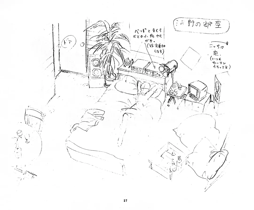 Cream Lemon Storyboard･Synopsis PART1 "Be･My･Baby" ＆ PART5 "Ami･AGAIN" Fhentai - Page 27