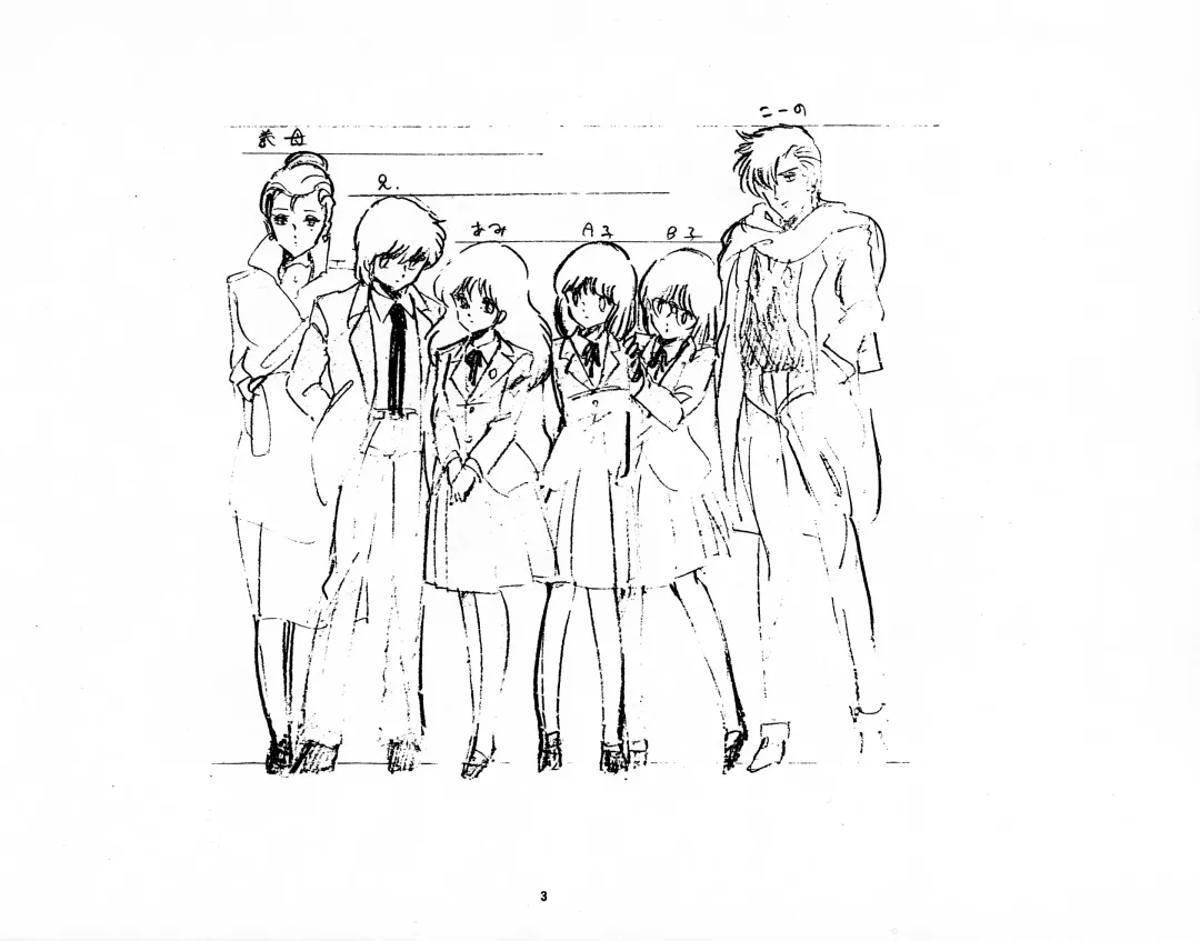 Cream Lemon Storyboard･Synopsis PART1 "Be･My･Baby" ＆ PART5 "Ami･AGAIN" Fhentai - Page 3