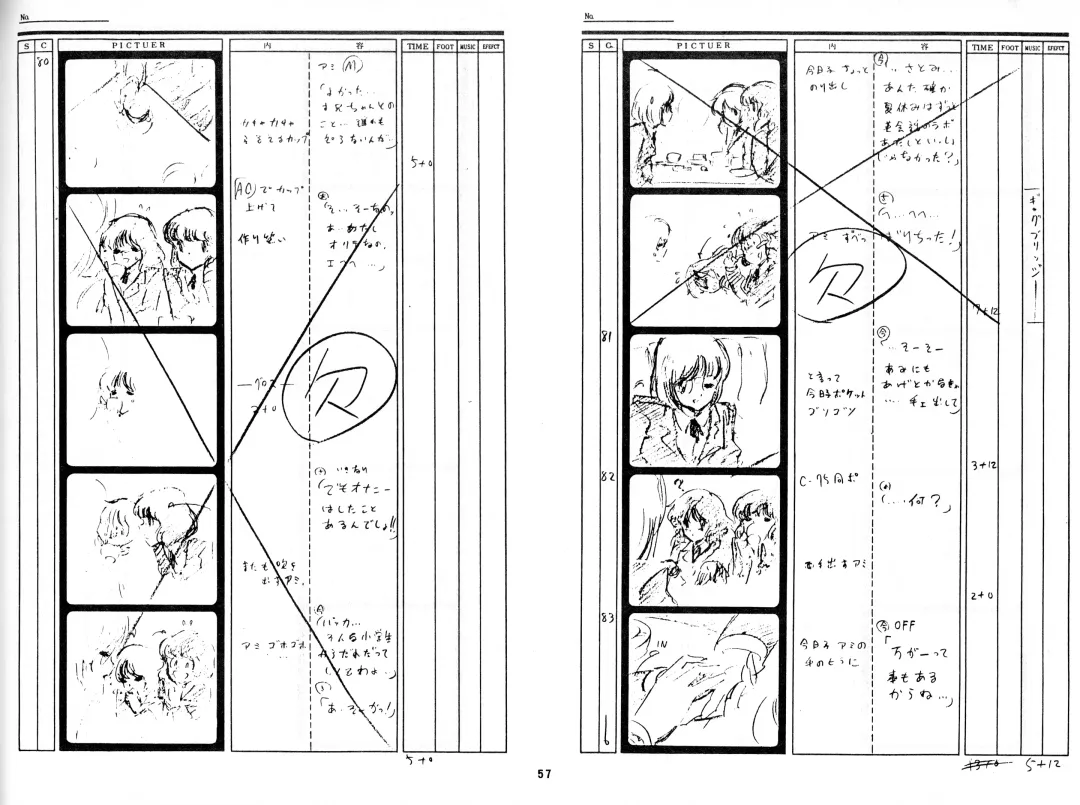 Cream Lemon Storyboard･Synopsis PART1 "Be･My･Baby" ＆ PART5 "Ami･AGAIN" Fhentai - Page 54