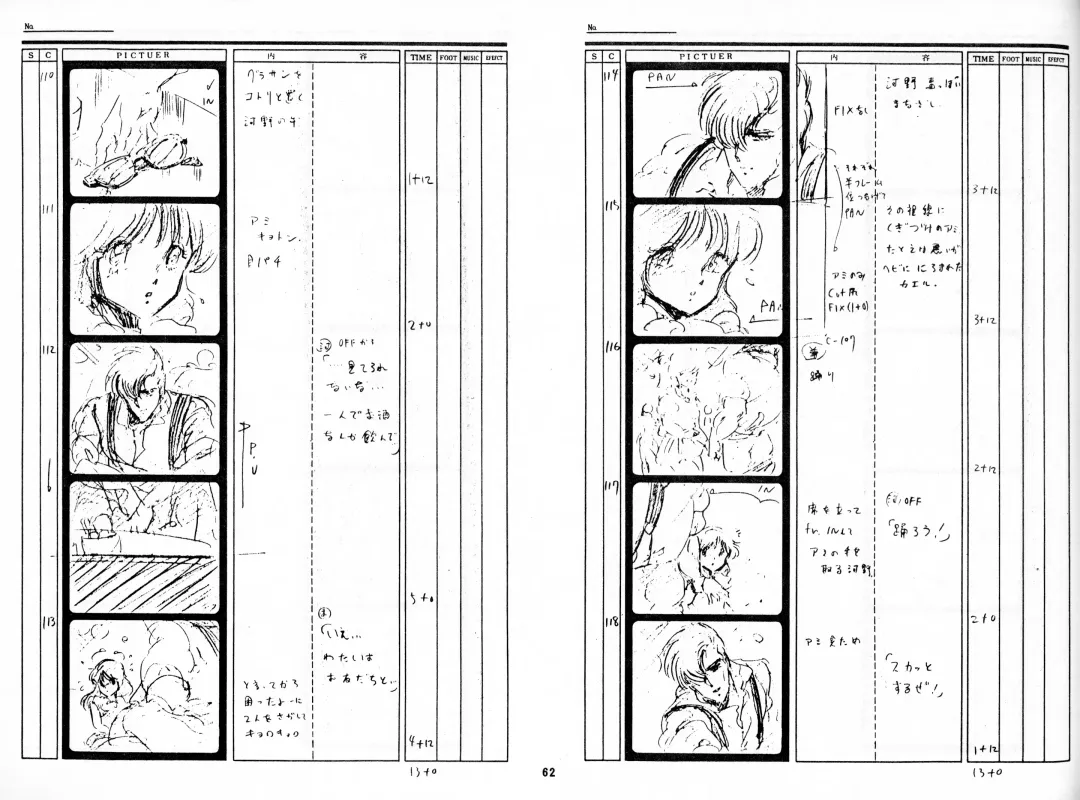 Cream Lemon Storyboard･Synopsis PART1 "Be･My･Baby" ＆ PART5 "Ami･AGAIN" Fhentai - Page 59