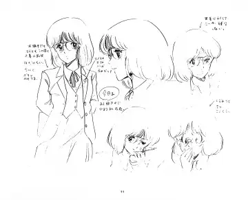 Cream Lemon Storyboard･Synopsis PART1 "Be･My･Baby" ＆ PART5 "Ami･AGAIN" Fhentai - Page 11