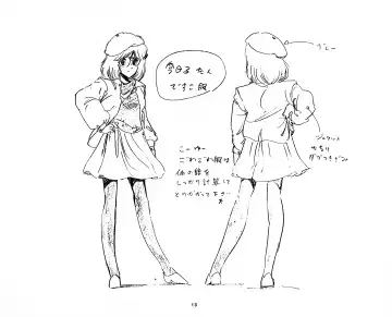 Cream Lemon Storyboard･Synopsis PART1 "Be･My･Baby" ＆ PART5 "Ami･AGAIN" Fhentai - Page 13