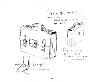 Cream Lemon Storyboard･Synopsis PART1 "Be･My･Baby" ＆ PART5 "Ami･AGAIN" Fhentai - Page 15