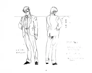 Cream Lemon Storyboard･Synopsis PART1 "Be･My･Baby" ＆ PART5 "Ami･AGAIN" Fhentai - Page 17