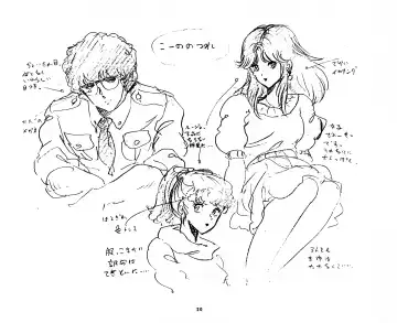 Cream Lemon Storyboard･Synopsis PART1 "Be･My･Baby" ＆ PART5 "Ami･AGAIN" Fhentai - Page 20