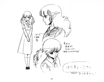 Cream Lemon Storyboard･Synopsis PART1 "Be･My･Baby" ＆ PART5 "Ami･AGAIN" Fhentai - Page 23