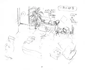 Cream Lemon Storyboard･Synopsis PART1 "Be･My･Baby" ＆ PART5 "Ami･AGAIN" Fhentai - Page 27