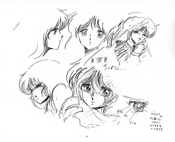 Cream Lemon Storyboard･Synopsis PART1 "Be･My･Baby" ＆ PART5 "Ami･AGAIN" Fhentai - Page 4