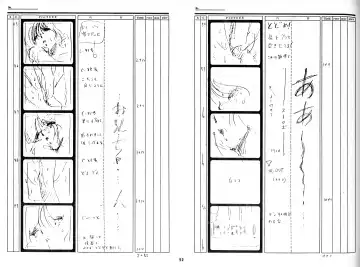 Cream Lemon Storyboard･Synopsis PART1 "Be･My･Baby" ＆ PART5 "Ami･AGAIN" Fhentai - Page 49