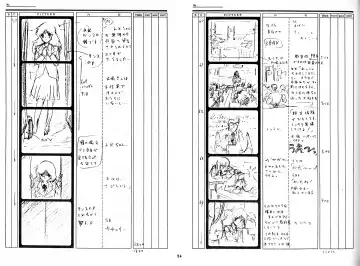 Cream Lemon Storyboard･Synopsis PART1 "Be･My･Baby" ＆ PART5 "Ami･AGAIN" Fhentai - Page 51