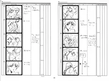 Cream Lemon Storyboard･Synopsis PART1 "Be･My･Baby" ＆ PART5 "Ami･AGAIN" Fhentai - Page 62