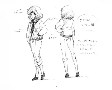 Cream Lemon Storyboard･Synopsis PART1 "Be･My･Baby" ＆ PART5 "Ami･AGAIN" Fhentai - Page 9