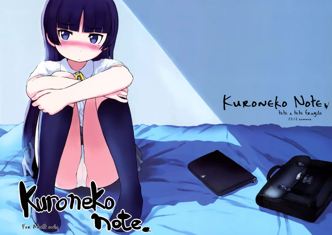 [Sasahara Yuuki] Kuroneko Note. Fhentai - Page 1