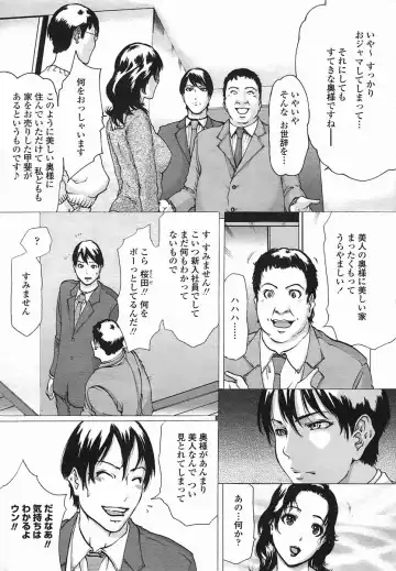 Read [Linda] Linda COMIC Momohime 2005-08 - Fhentai