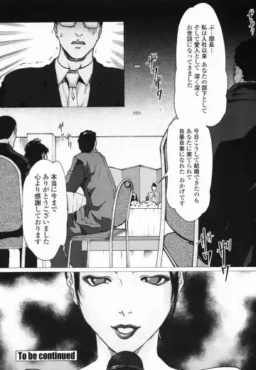 [Linda] Linda COMIC Momohime 2005-09 Fhentai - Page 16