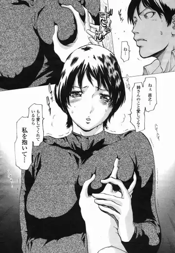 [Linda] Linda COMIC Momohime 2005-11 Fhentai - Page 10