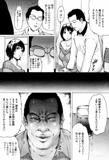 [Linda] Linda COMIC Momohime 2006-01 Fhentai - Page 6