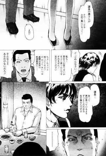 [Linda] Linda COMIC Momohime 2006-03 Fhentai - Page 7