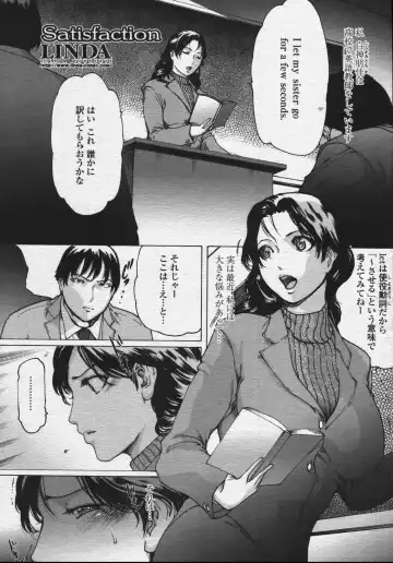 [Linda] Linda COMIC Momohime 2006-07 - Fhentai