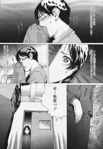 [Linda] Linda COMIC Momohime 2006-07 Fhentai - Page 6