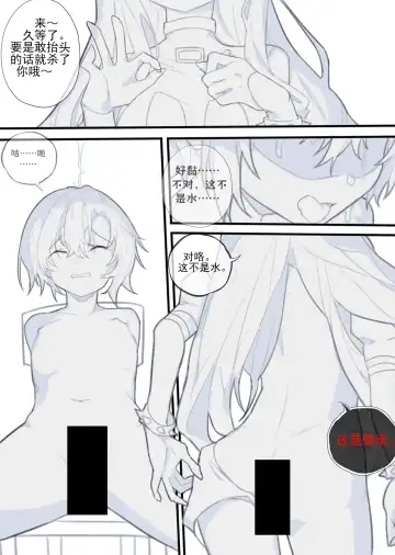 甜美的埋葬 Fhentai - Page 7