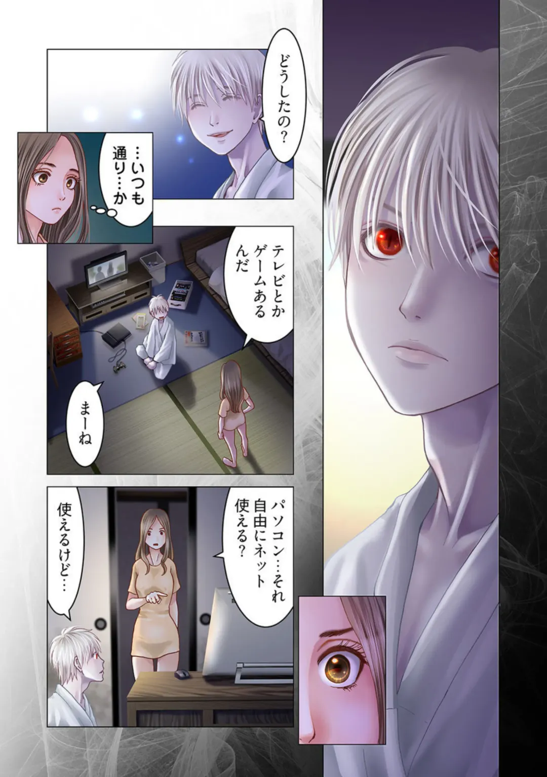 Harami no Keiyaku ~ Tozasareta Shirohebi no Yakata ~ 1-3 Fhentai - Page 99