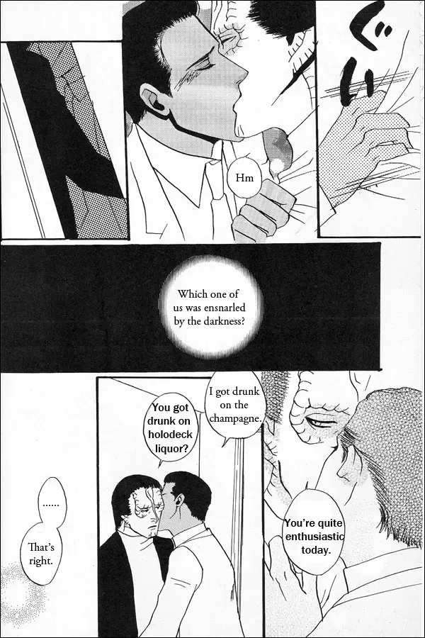 Room #1102 by Mukouda Tessen Fhentai - Page 2