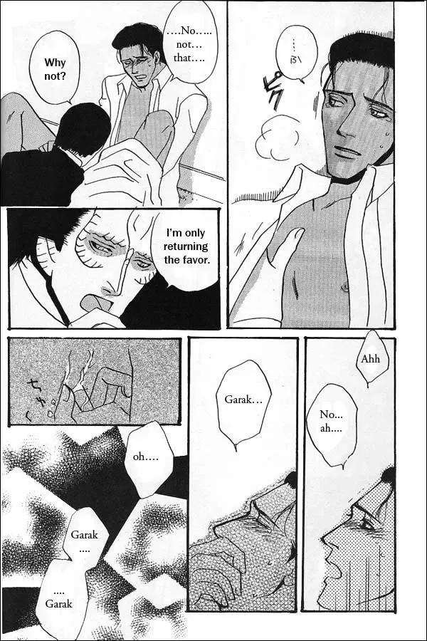 Room #1102 by Mukouda Tessen Fhentai - Page 4