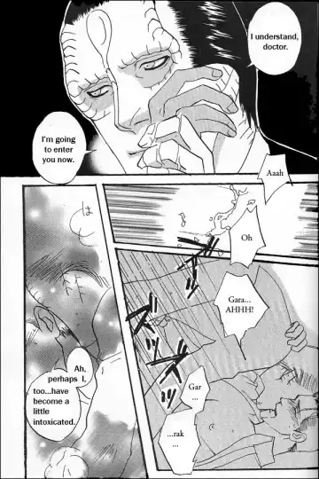 Room #1102 by Mukouda Tessen Fhentai - Page 5