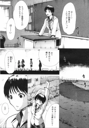 [Linda] Linda COMIC Megastore H 2002-07 Fhentai - Page 2