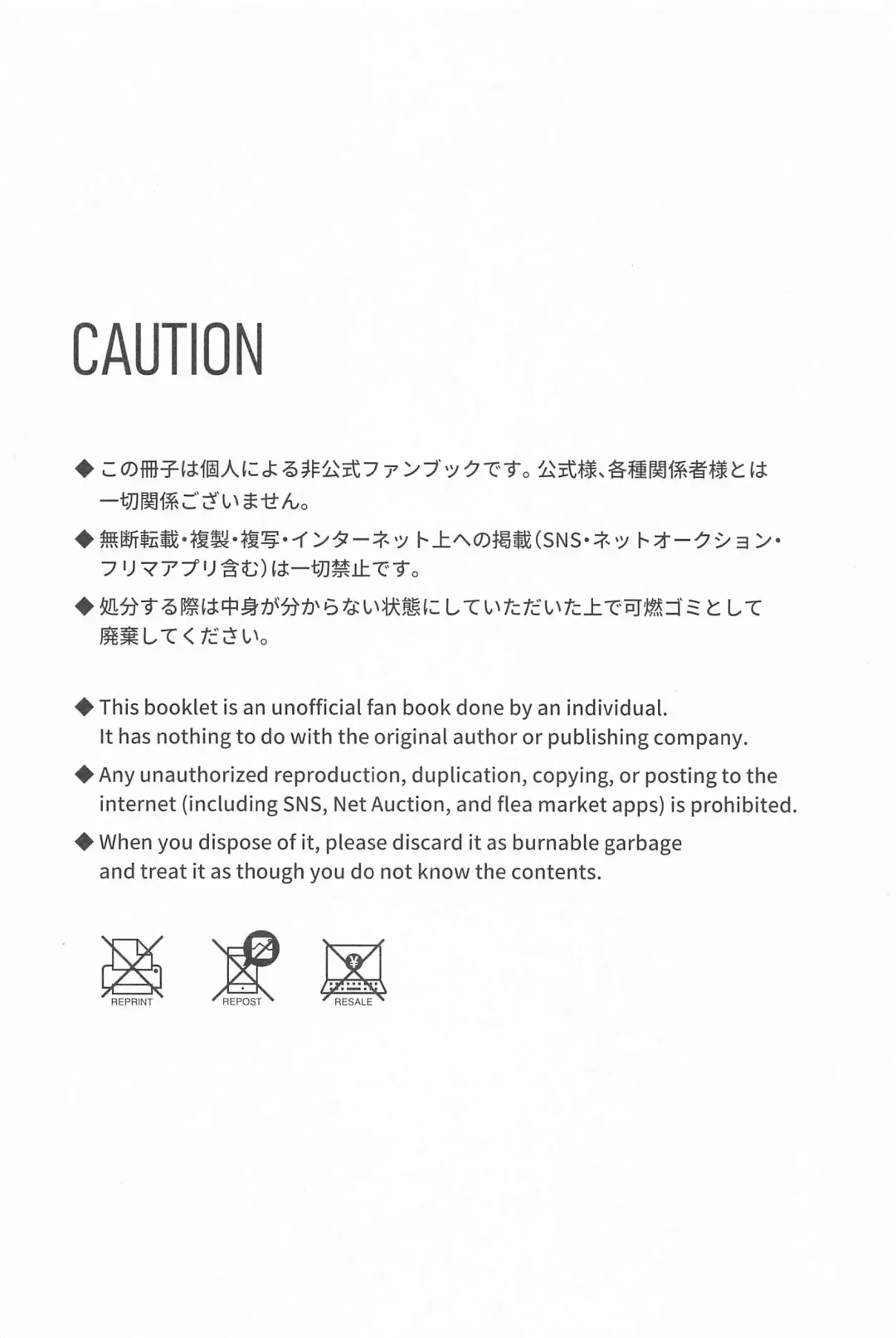 UKATENSEI NO YOROKOBI WO Fhentai - Page 3