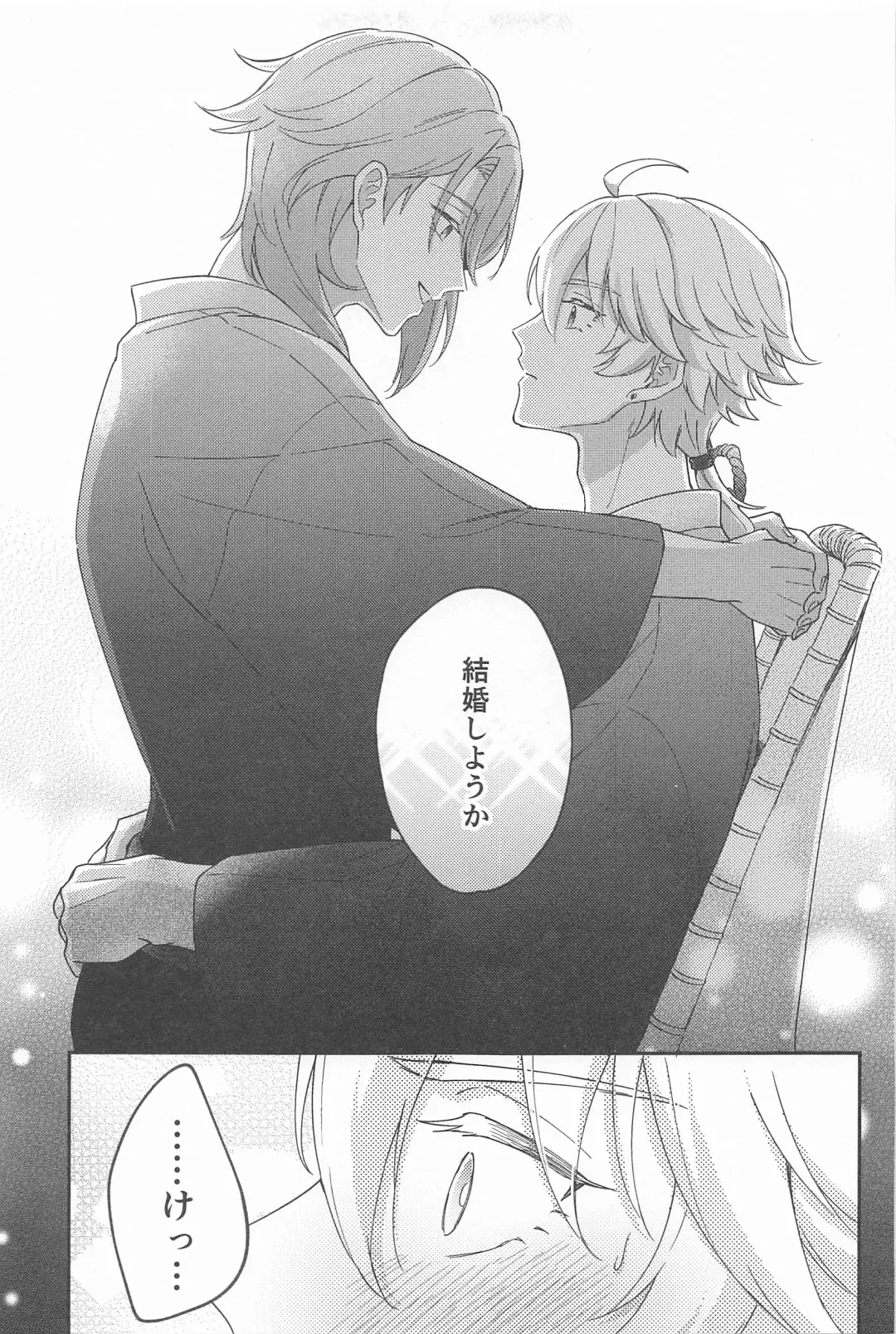 UKATENSEI NO YOROKOBI WO Fhentai - Page 37