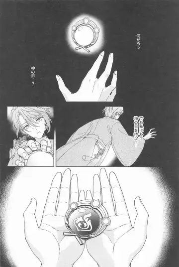 UKATENSEI NO YOROKOBI WO Fhentai - Page 10