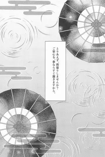 UKATENSEI NO YOROKOBI WO Fhentai - Page 4