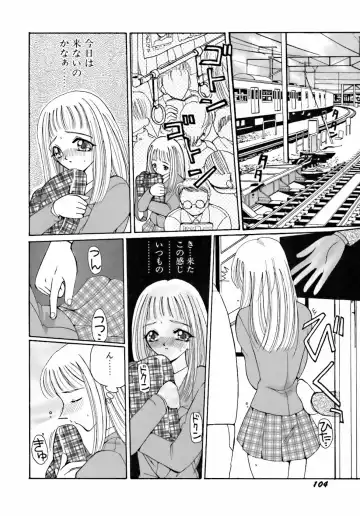 [Kurikara] Inkou Jokyoushi Fhentai - Page 107
