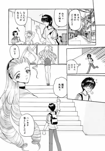 [Kurikara] Inkou Jokyoushi Fhentai - Page 11