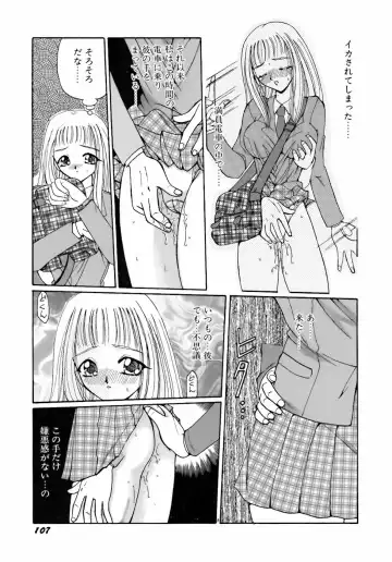 [Kurikara] Inkou Jokyoushi Fhentai - Page 110