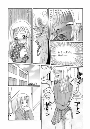 [Kurikara] Inkou Jokyoushi Fhentai - Page 113