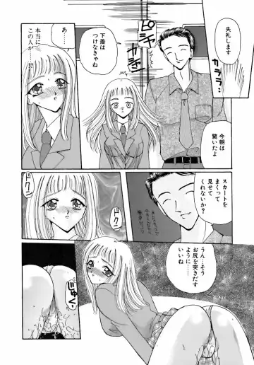 [Kurikara] Inkou Jokyoushi Fhentai - Page 115