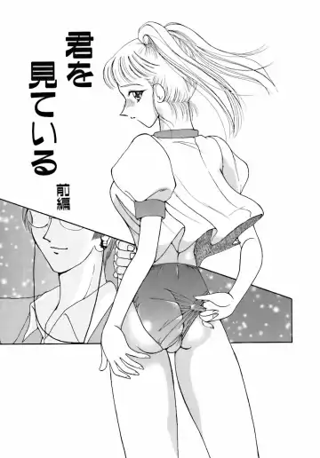 [Kurikara] Inkou Jokyoushi Fhentai - Page 122