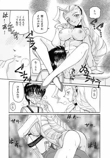 [Kurikara] Inkou Jokyoushi Fhentai - Page 16